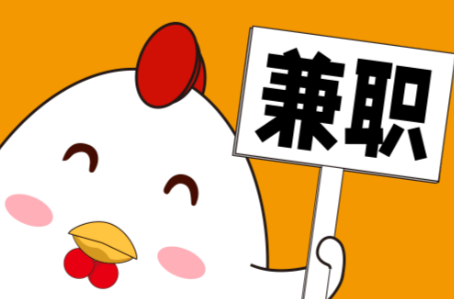 微山宝妈居家带娃线上兼职赚钱项目有哪些推荐 第1张 微山宝妈居家带娃线上兼职赚钱项目有哪些推荐 第1张